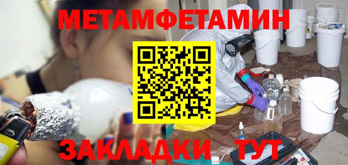 Амфетамин  Amphetamine 97%  Вход с VPN  Вичуга 