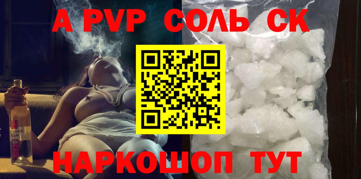 Вичуга  Кокаин  Вход с VPN  МЕТ  ГАШ  Гашиш  МЕФ кристаллы  Канабис 