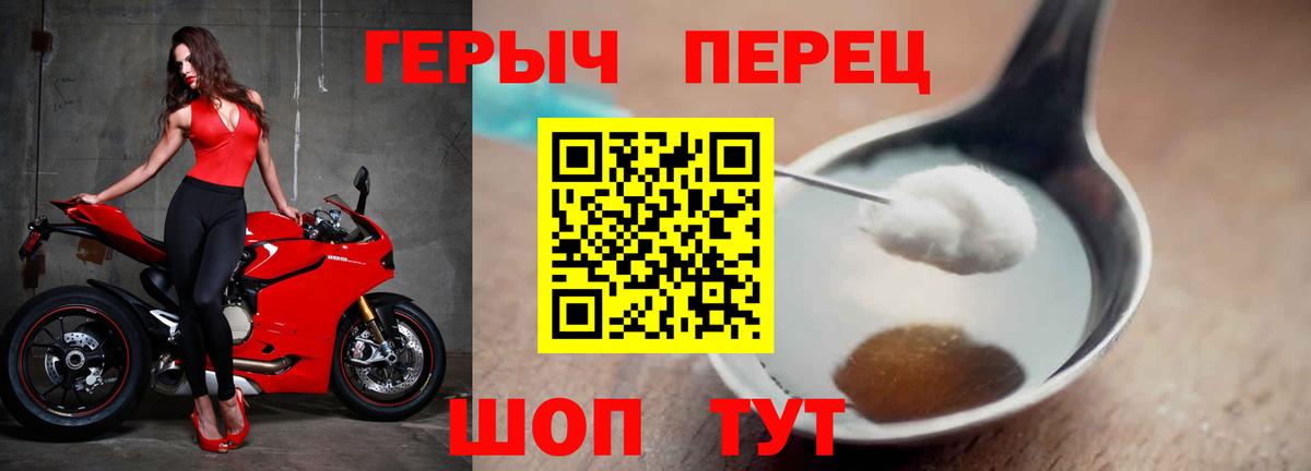 Героин афганец Вичуга