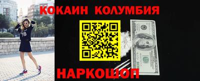 меф VHQ Аргун