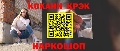 меф VHQ Аргун