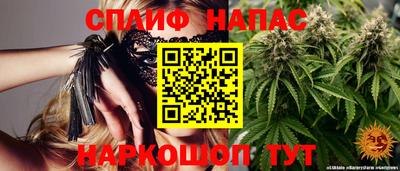 Альфа ПВП Апшеронск