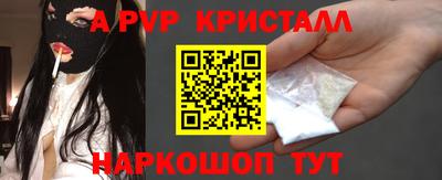 Альфа ПВП Апшеронск