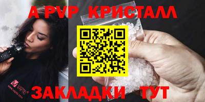 меф VHQ Аргун