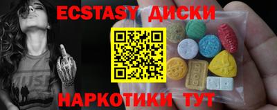 меф VHQ Аргун