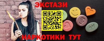 меф VHQ Аргун