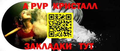 Альфа ПВП Апрелевка