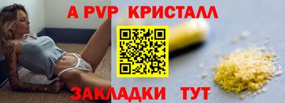 меф VHQ Аргун