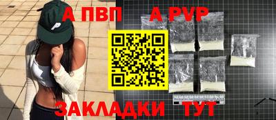 спайс Камышлов