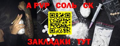 меф VHQ Аргун