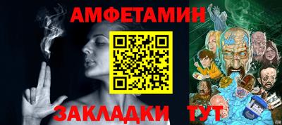 Альфа ПВП Апрелевка