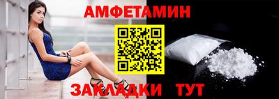 меф VHQ Аргун
