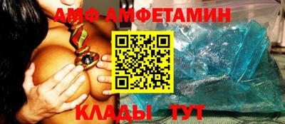 меф VHQ Аргун