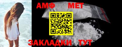 меф VHQ Аргун