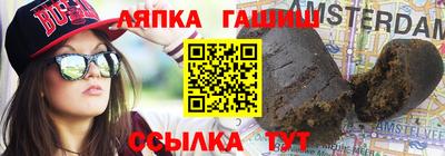 меф VHQ Аргун