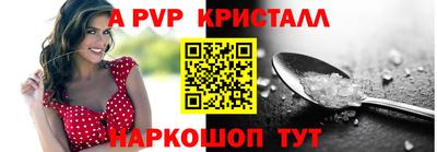Альфа ПВП Апрелевка