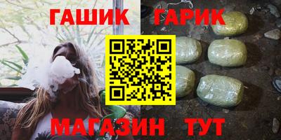 меф VHQ Аргун