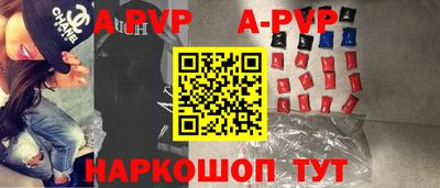 Альфа ПВП Апшеронск