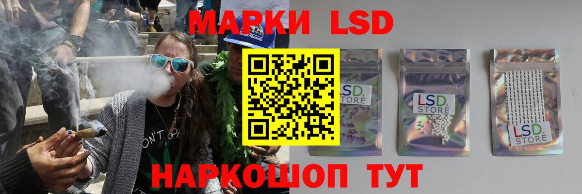 Лсд 25 экстази кислота  ЛСД экстази кислота  Вичуга  Вход с VPN 