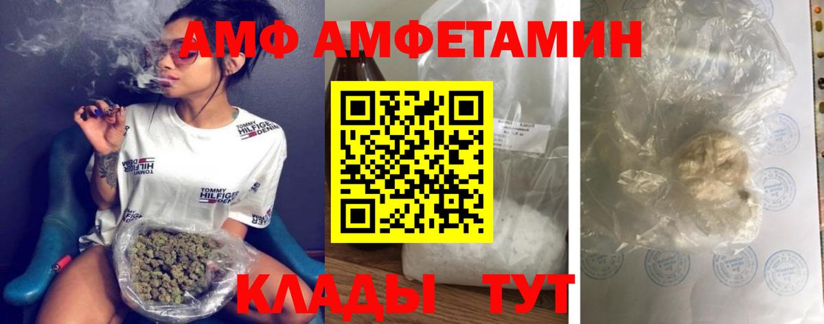 Первитин Methamphetamine Вичуга