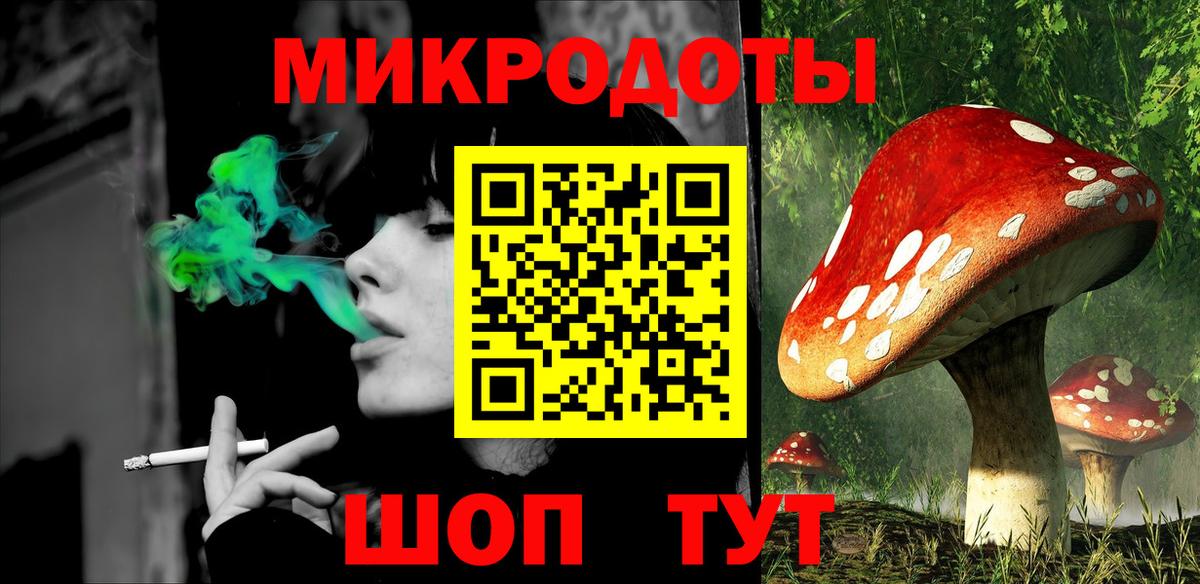 Галлюциногенные грибы MAGIC MUSHROOMS Вичуга