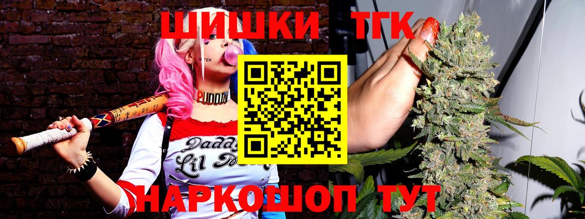 Бошки Шишки OG Kush Вичуга